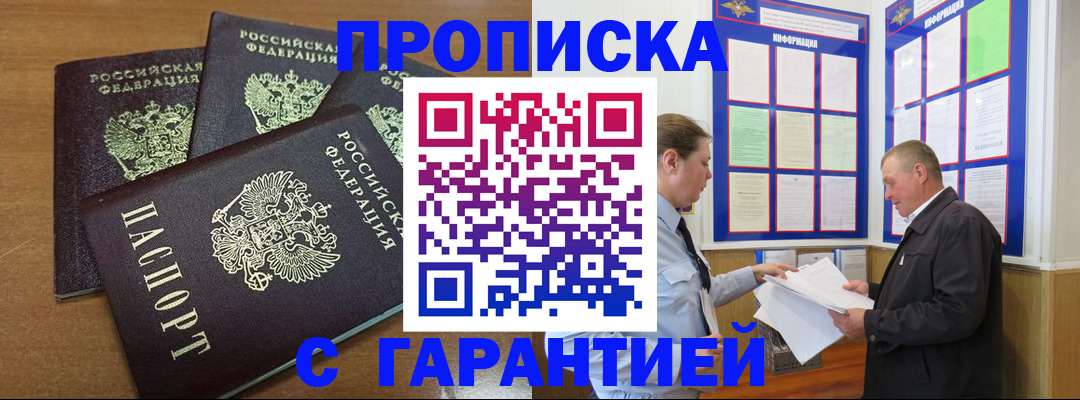 миграционный учет в Юже